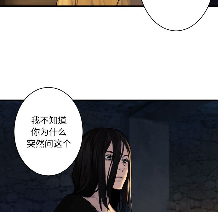 第42話 - 第51张
