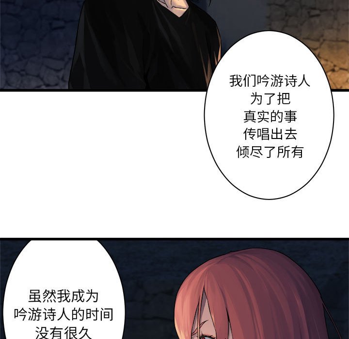 第42話 - 第52张