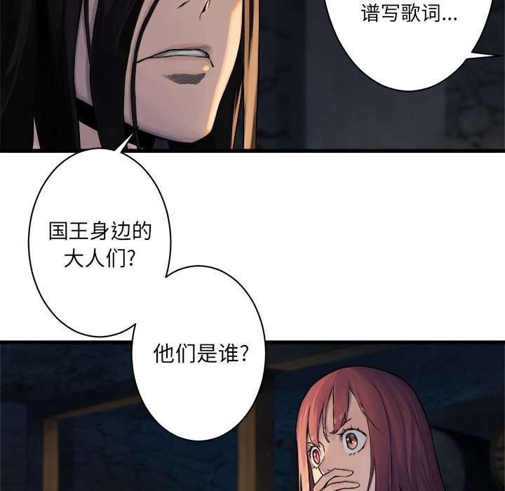 第42話 - 第54张
