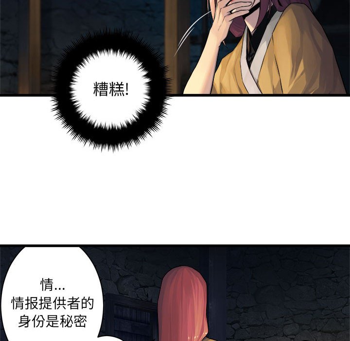 第42話 - 第55张