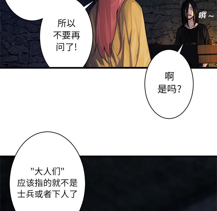 第42話 - 第56张