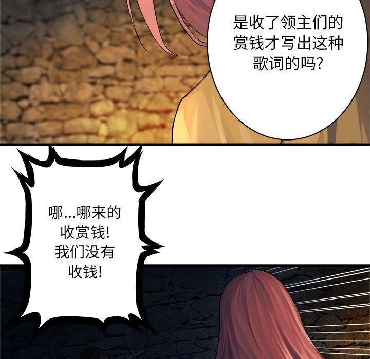 第42話 - 第59张