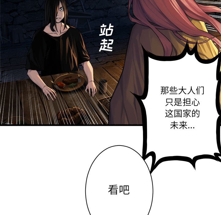 第42話 - 第60张