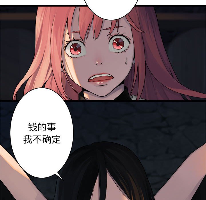 第42話 - 第61张