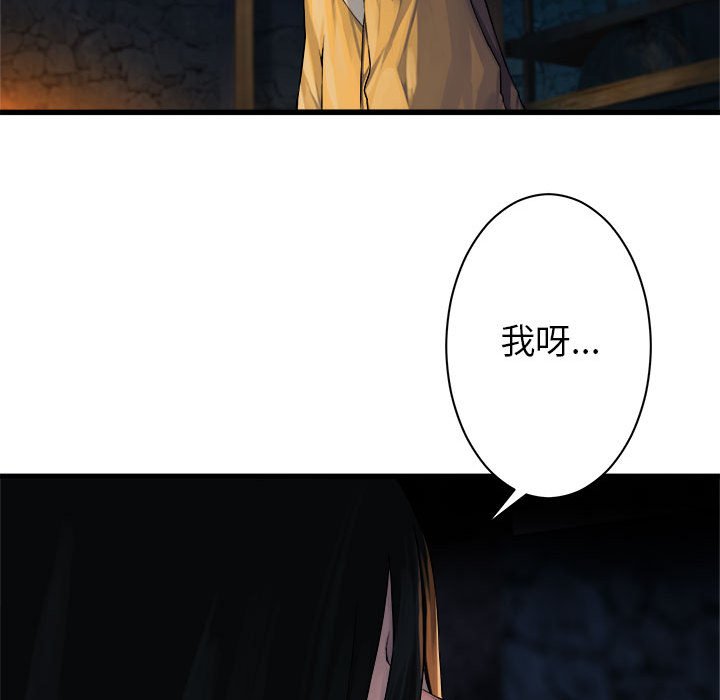 第42話 - 第64张