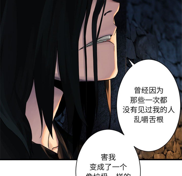 第42話 - 第65张