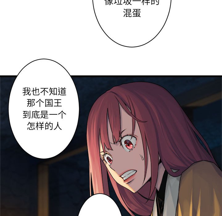 第42話 - 第66张
