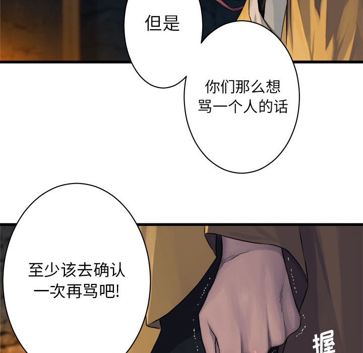 第42話 - 第67张
