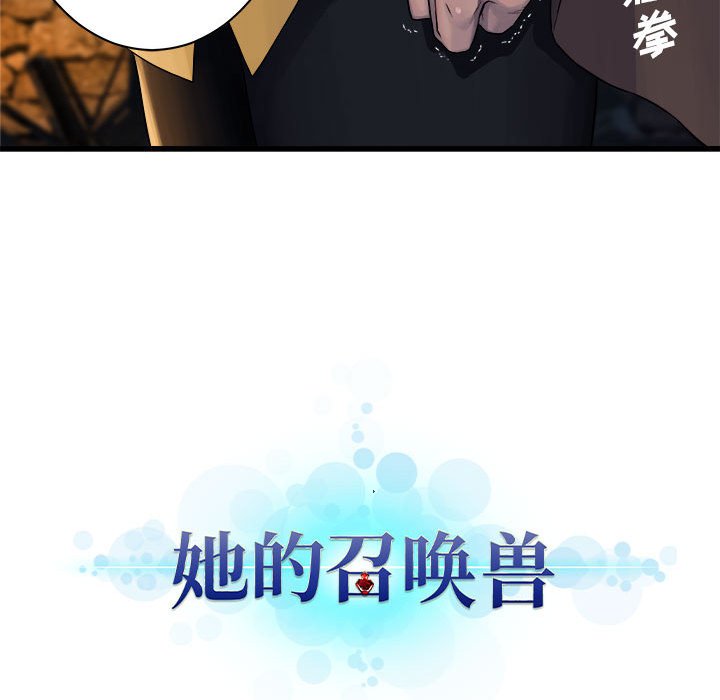 第42話 - 第68张