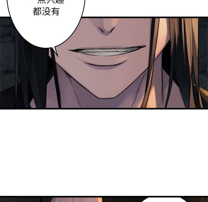 第42話 - 第7张