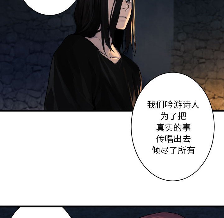 第43話 - 第10张