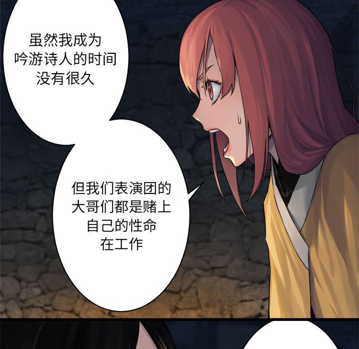 第43話 - 第11张
