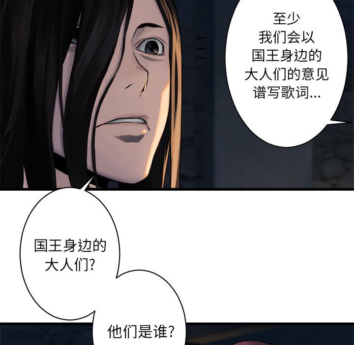 第43話 - 第12张