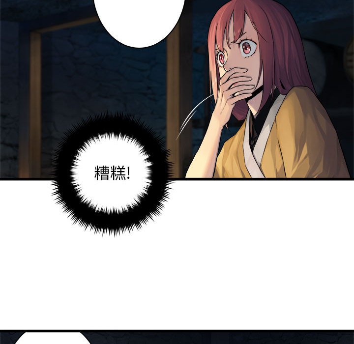 第43話 - 第13张
