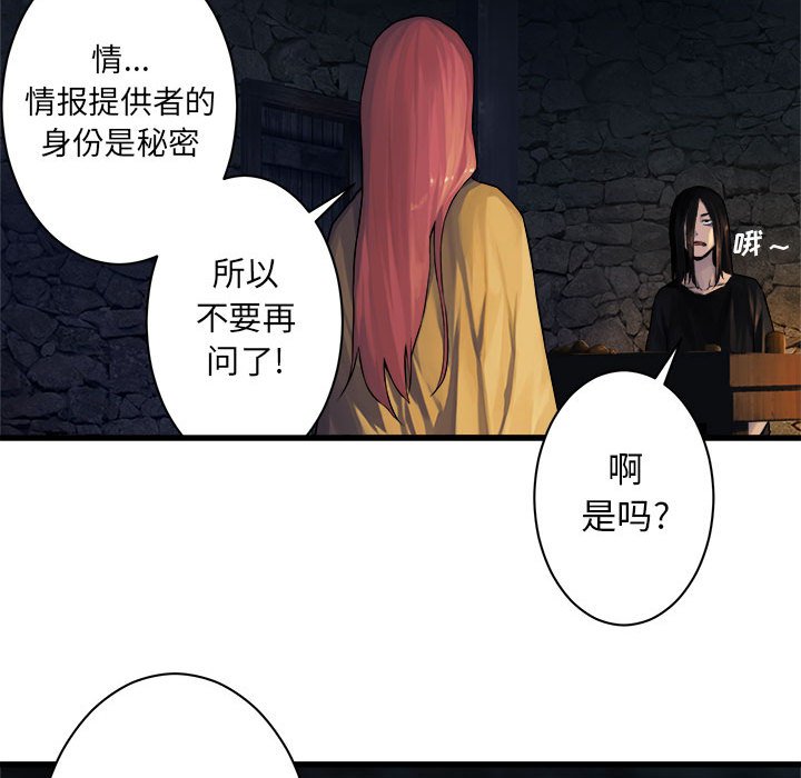 第43話 - 第14张