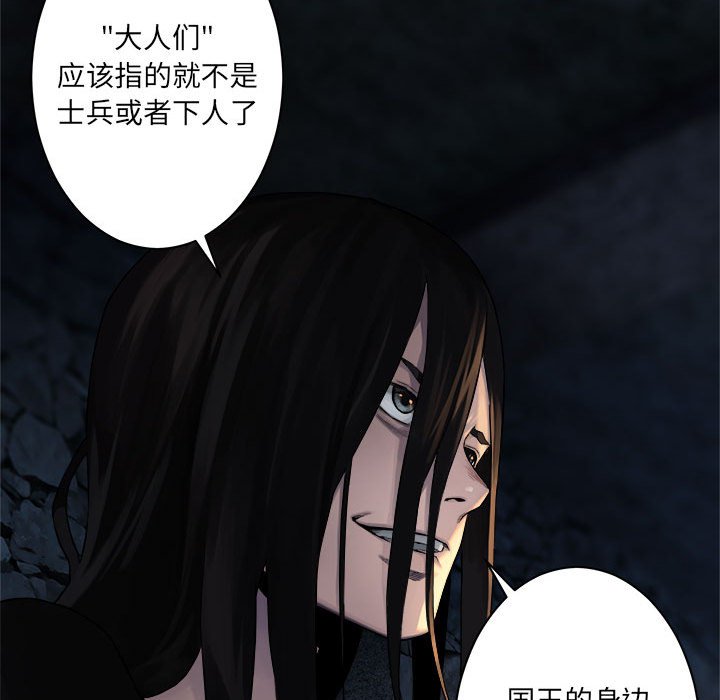 第43話 - 第15张