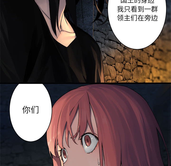第43話 - 第16张