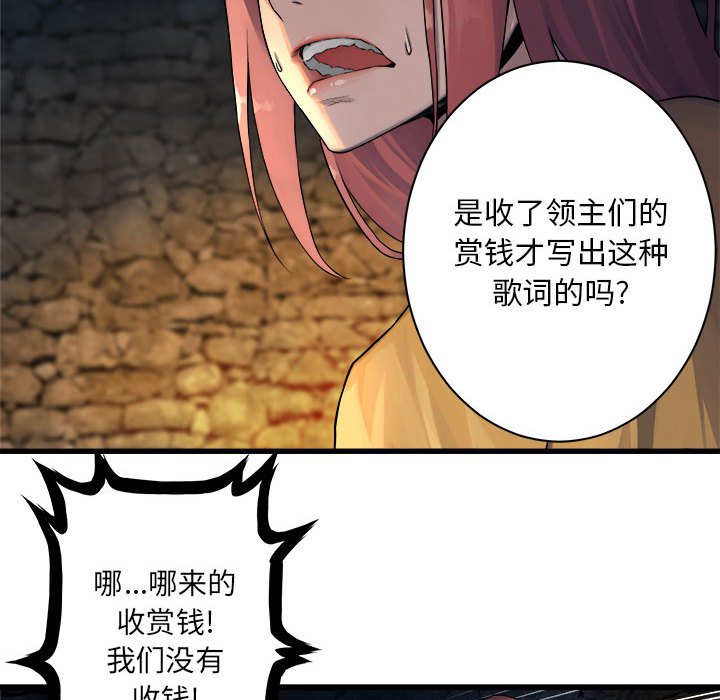 第43話 - 第17张