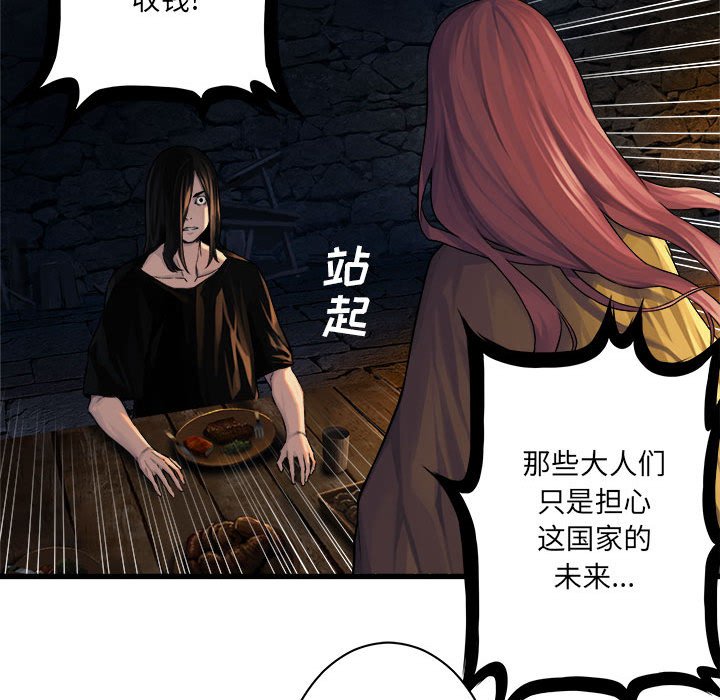 第43話 - 第18张