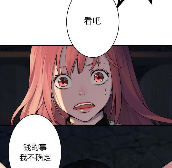 第43話 - 第19张