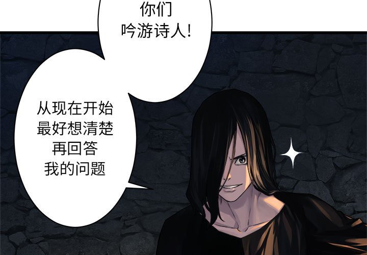 第43話 - 第2张