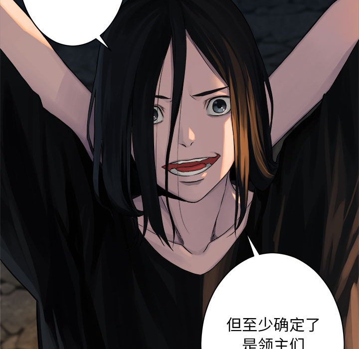 第43話 - 第20张