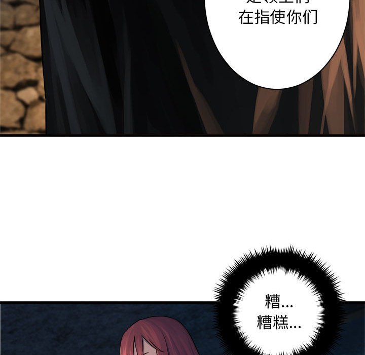 第43話 - 第21张