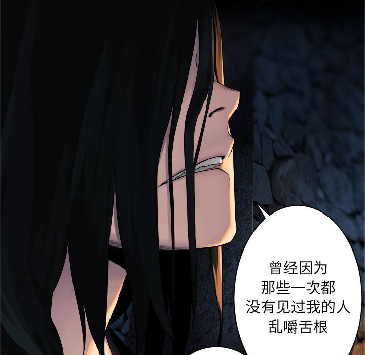 第43話 - 第23张