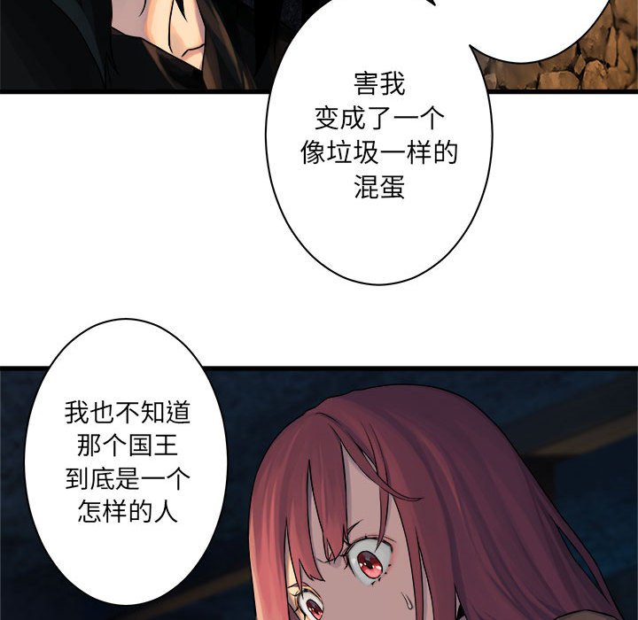 第43話 - 第24张