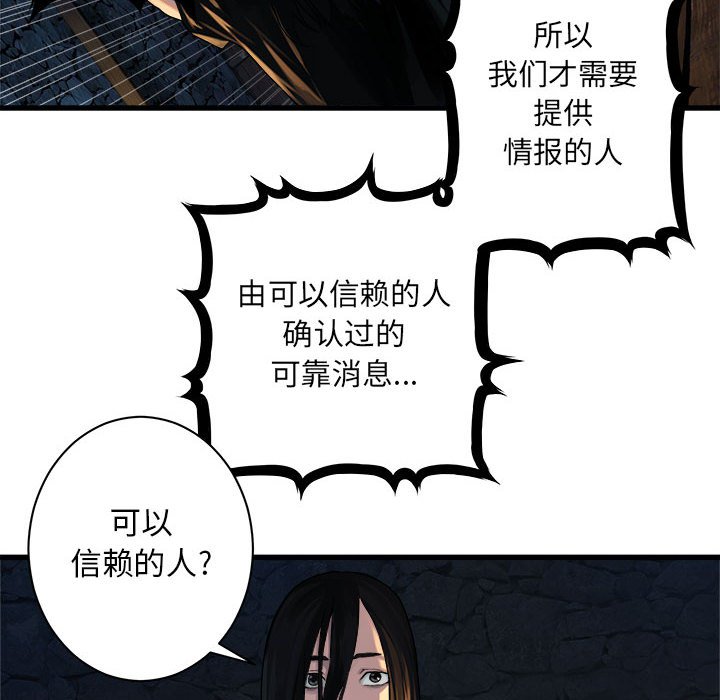 第43話 - 第28张