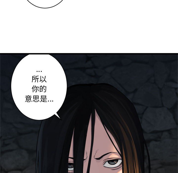 第43話 - 第30张