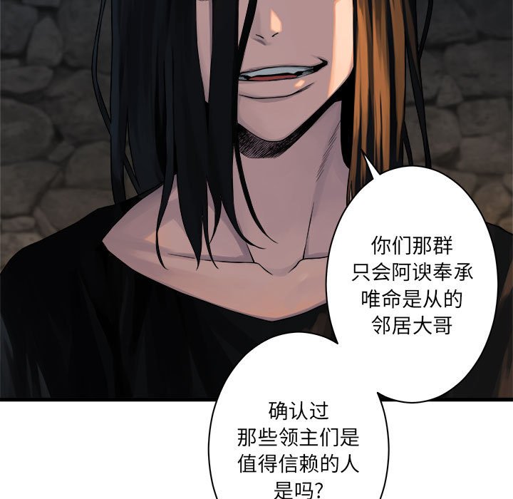 第43話 - 第31张