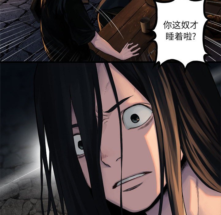 第43話 - 第36张