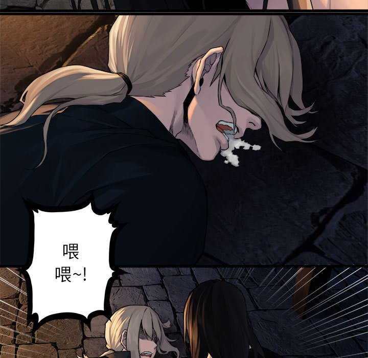 第43話 - 第37张