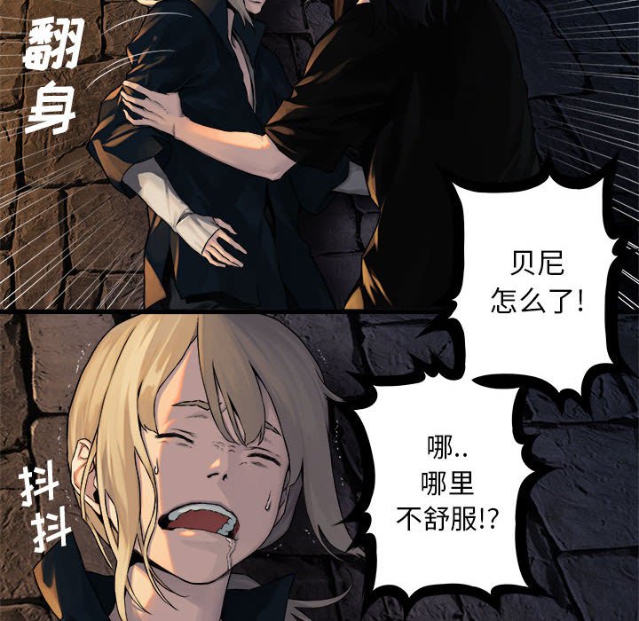 第43話 - 第38张