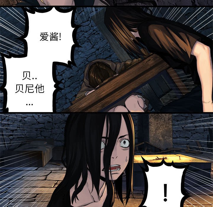 第43話 - 第39张