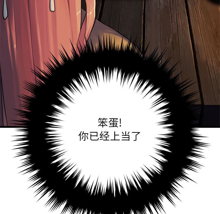 第43話 - 第4张