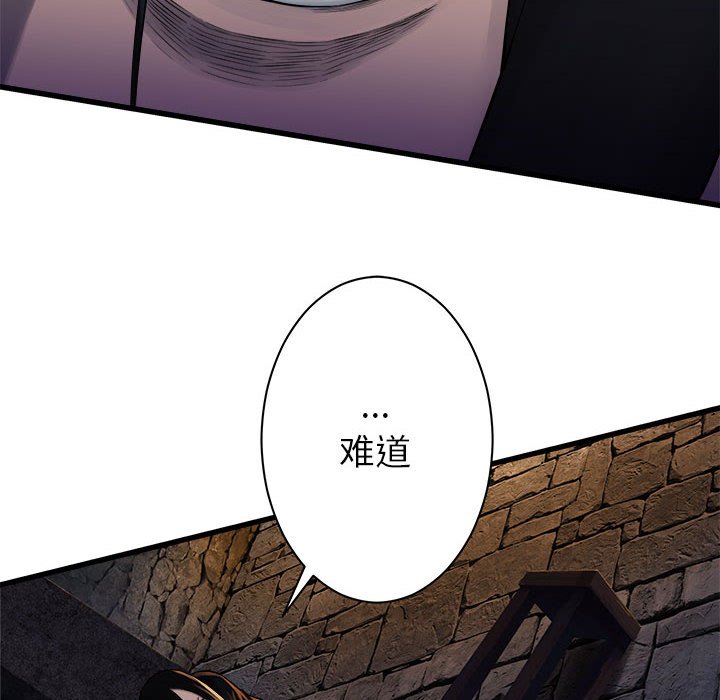 第43話 - 第42张