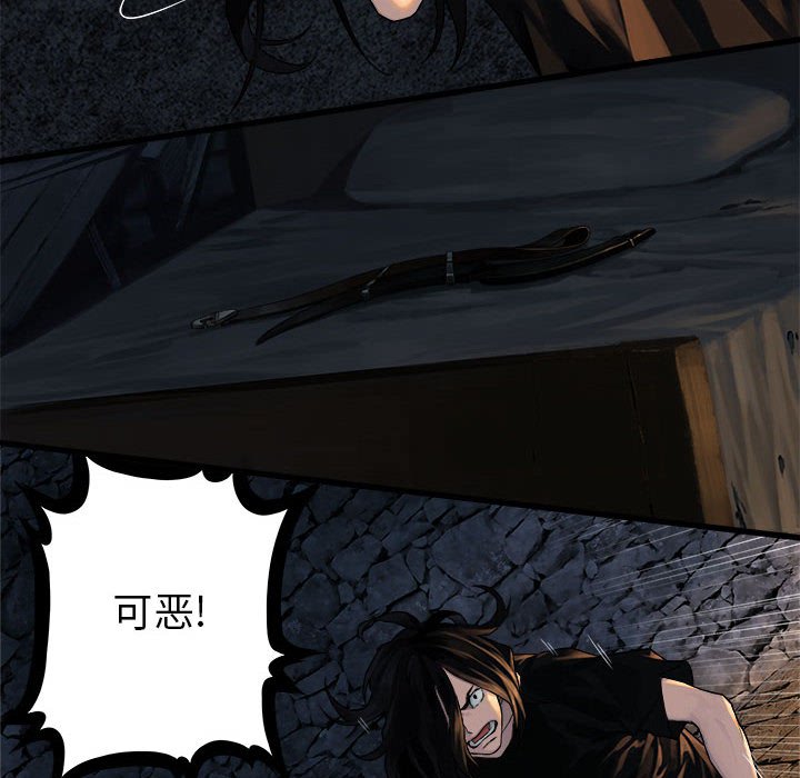 第43話 - 第48张