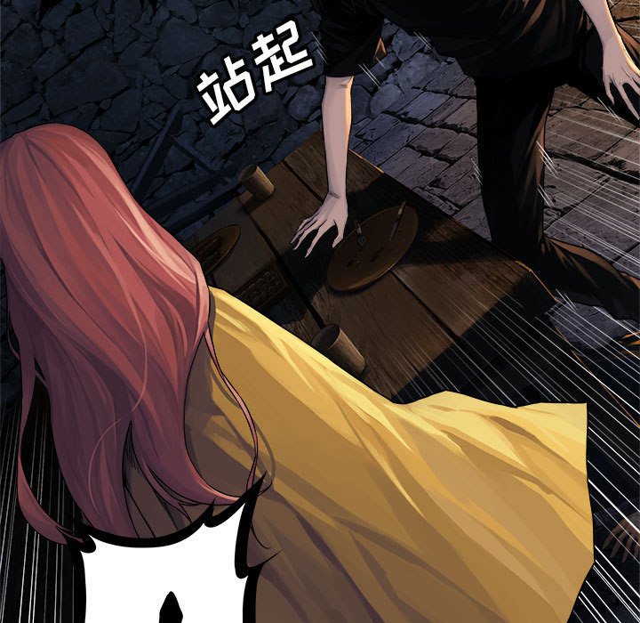 第43話 - 第49张