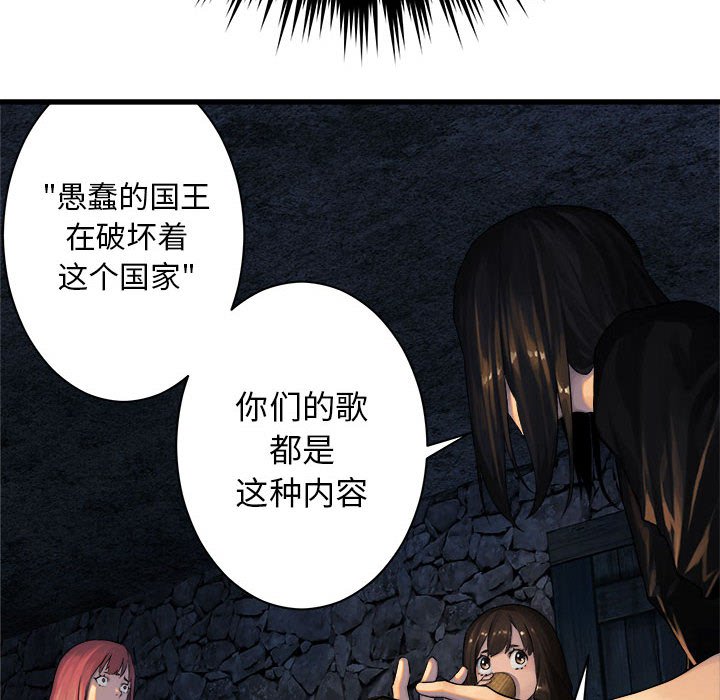 第43話 - 第5张