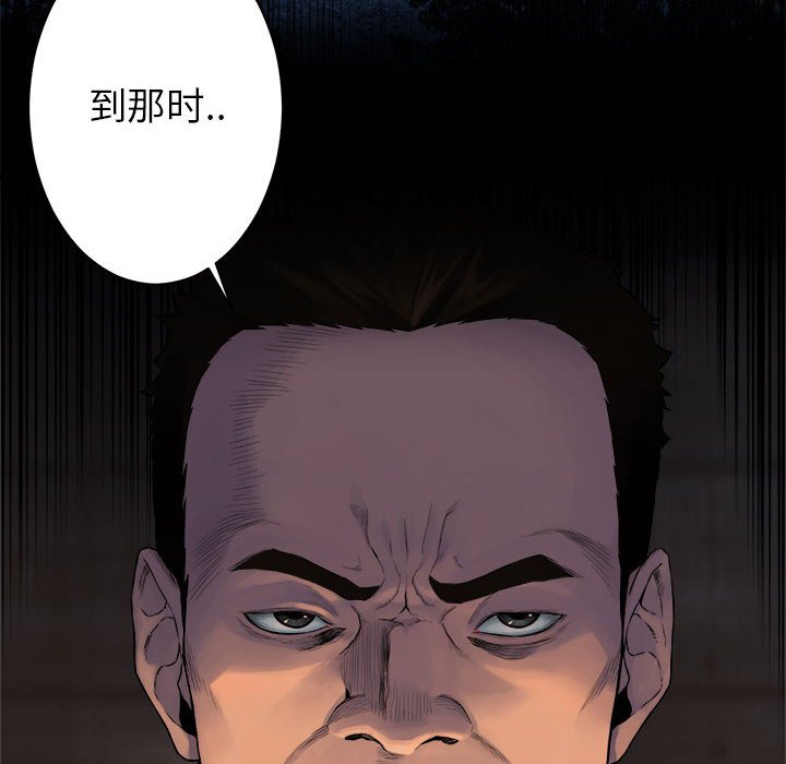 第43話 - 第52张