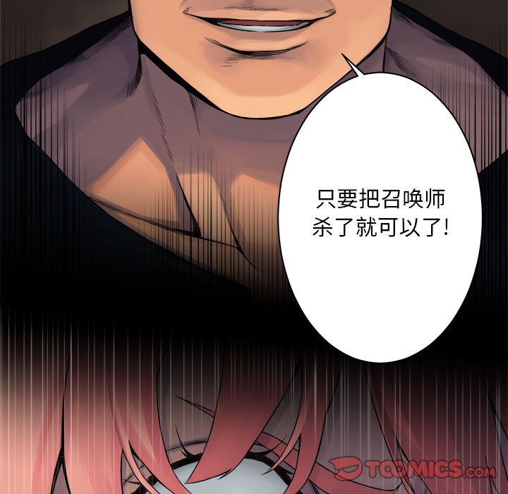 第43話 - 第53张