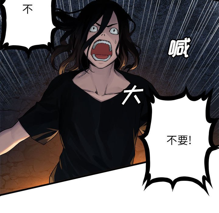 第43話 - 第55张