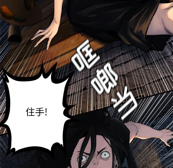 第43話 - 第57张