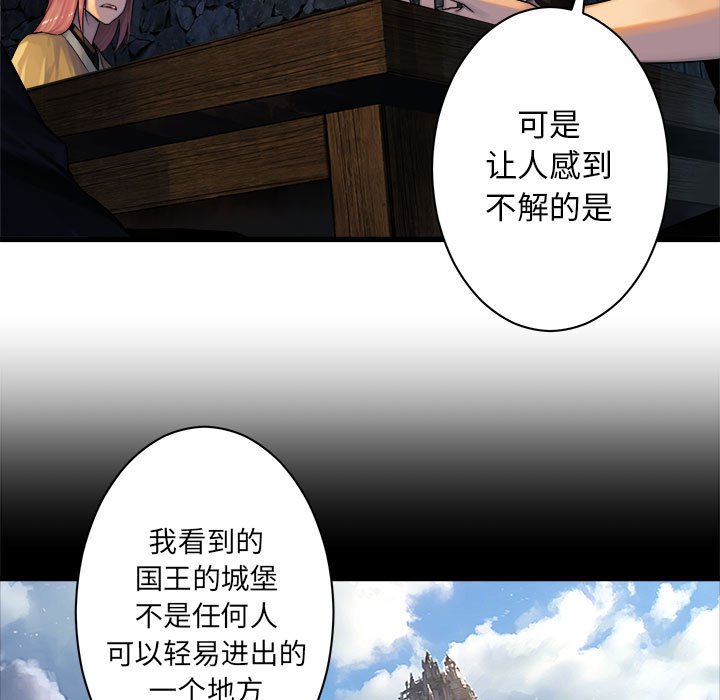 第43話 - 第6张