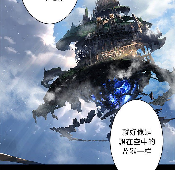 第43話 - 第7张