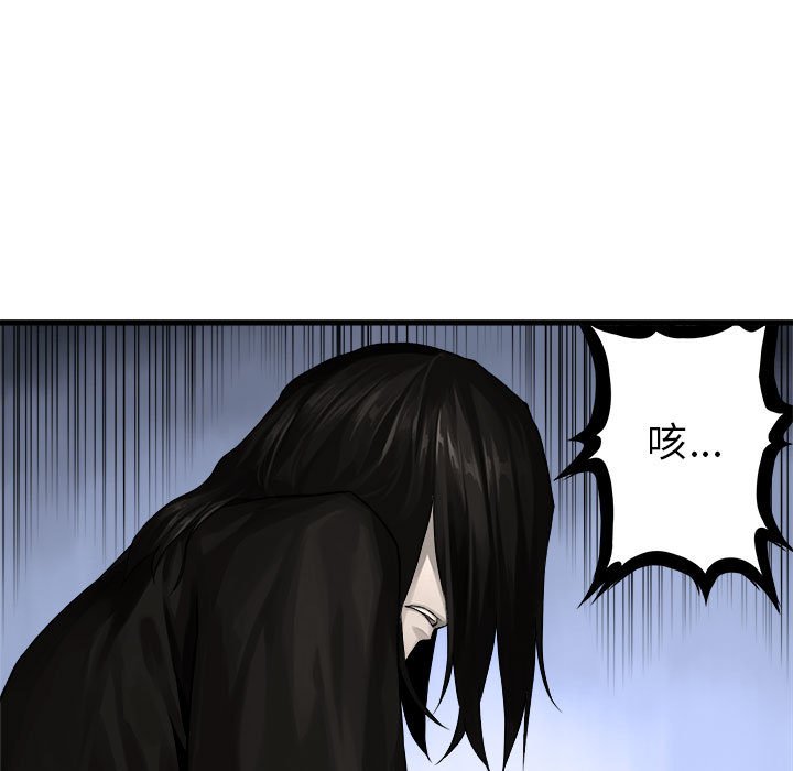 第43話 - 第71张