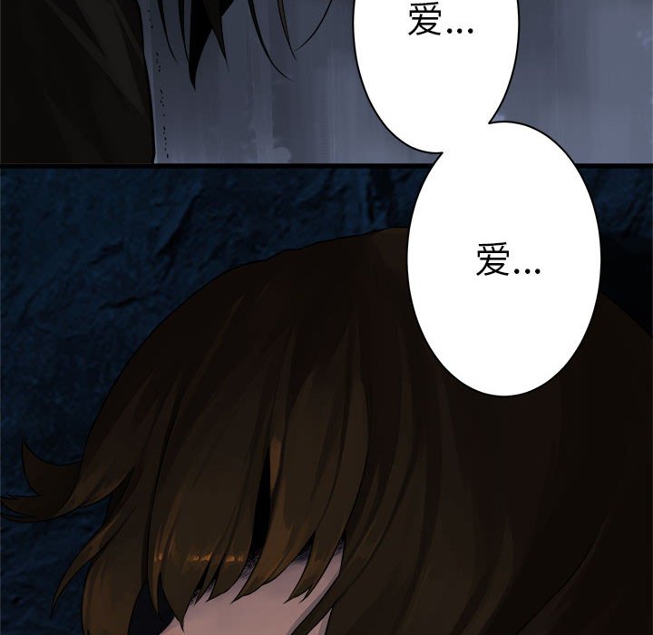 第43話 - 第76张