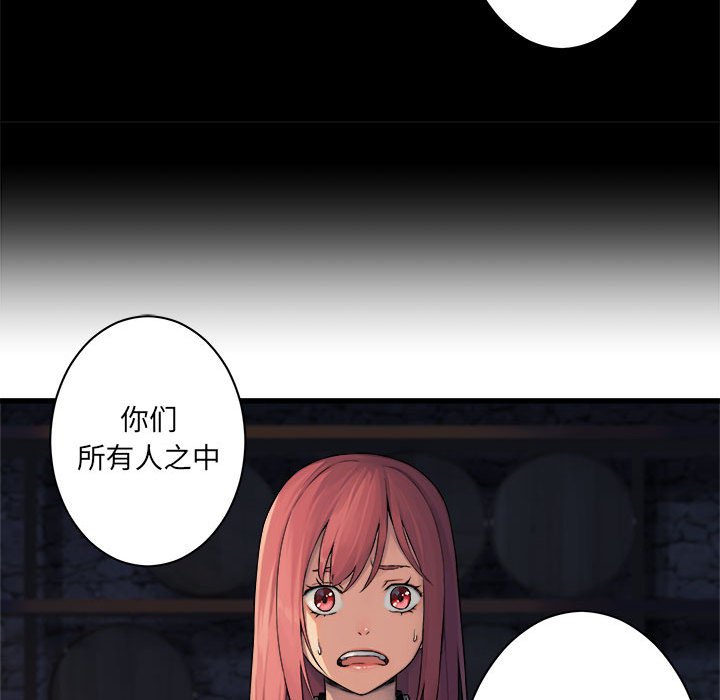 第43話 - 第8张